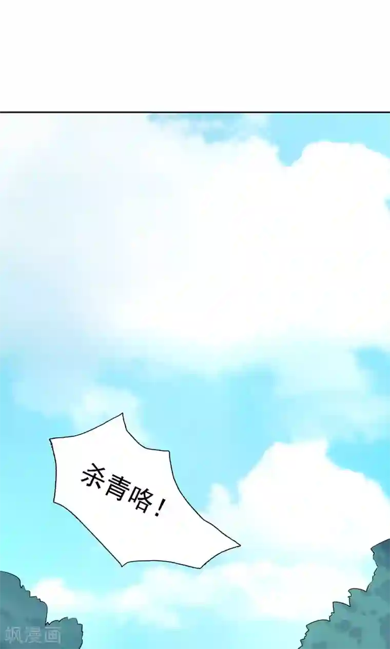 夕阳暖暖第31话 我们以前认识