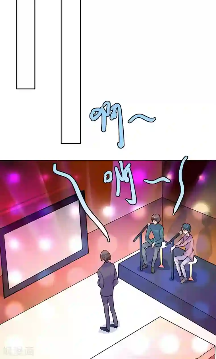 夕阳暖暖第31话 我们以前认识