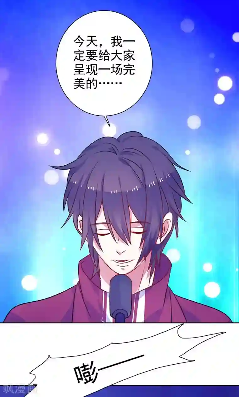 夕阳暖暖第31话 我们以前认识