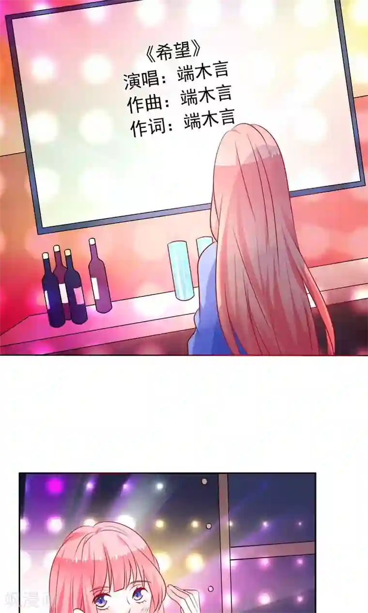 夕阳暖暖第31话 我们以前认识