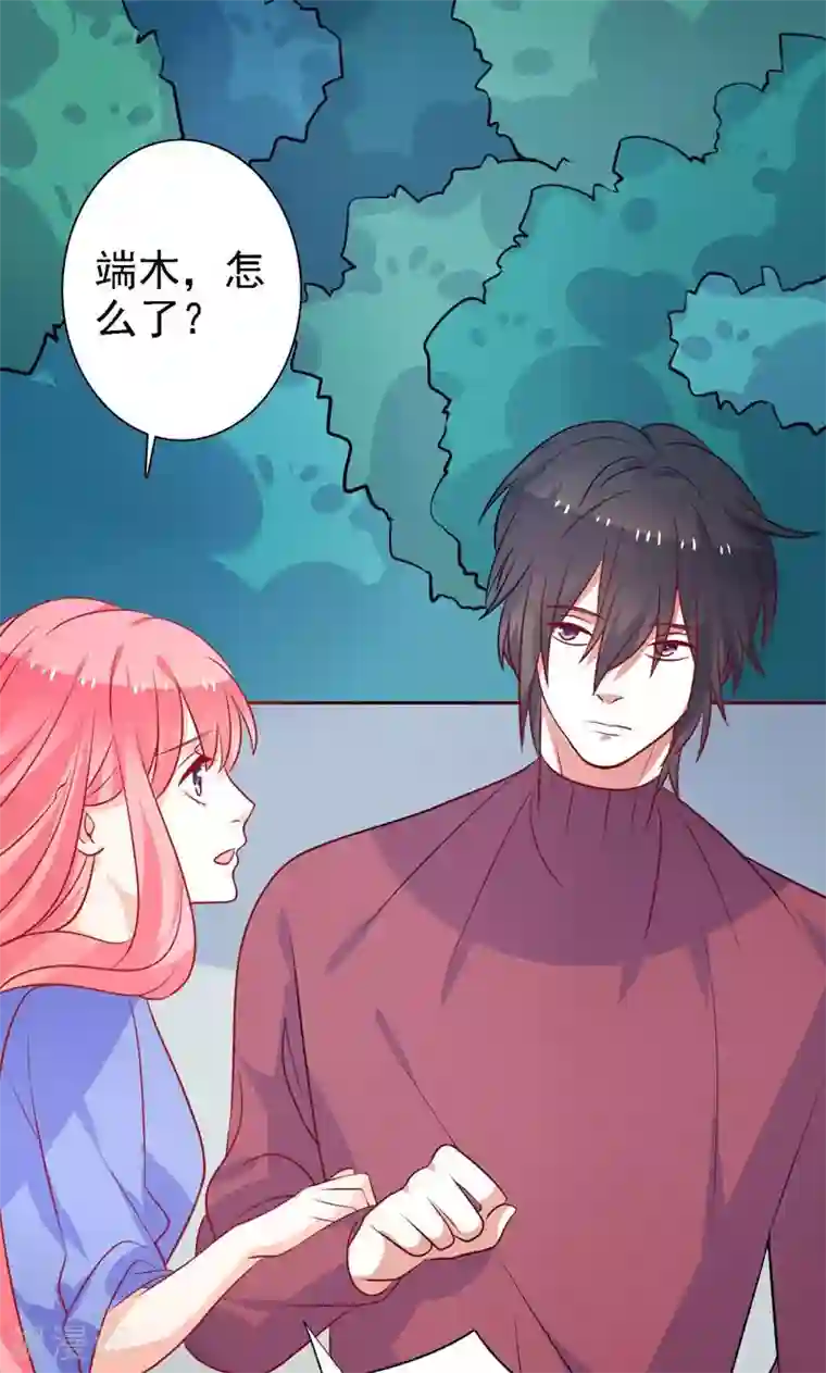 夕阳暖暖第31话 我们以前认识