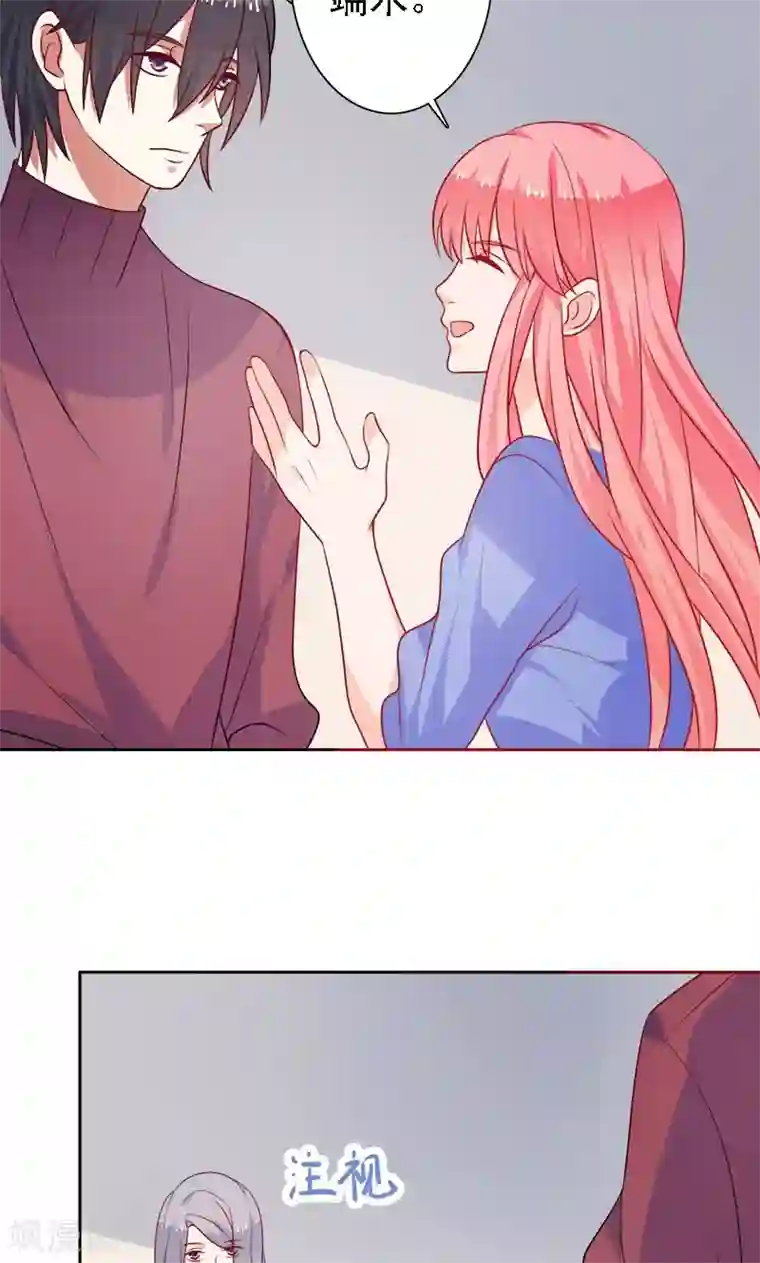 夕阳暖暖第31话 我们以前认识