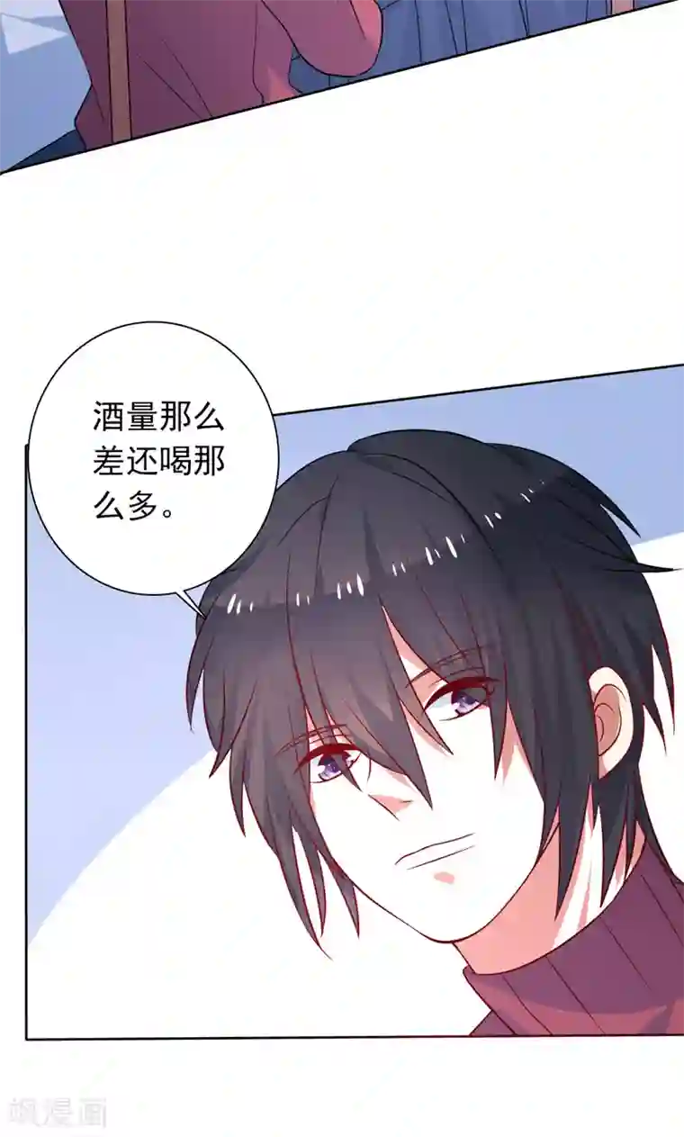 夕阳暖暖第32话 你还记得我