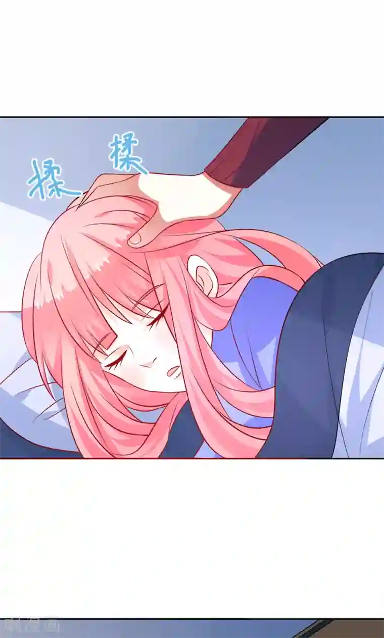 夕阳暖暖第32话 你还记得我