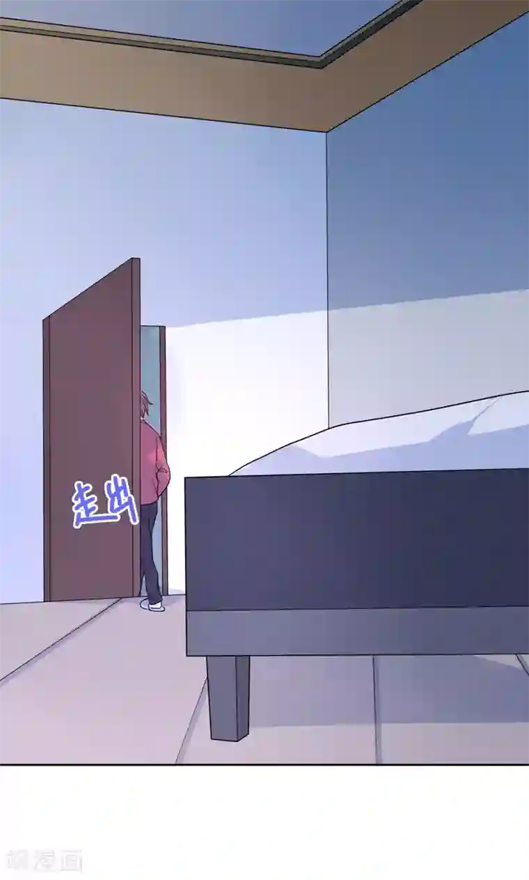 夕阳暖暖第32话 你还记得我