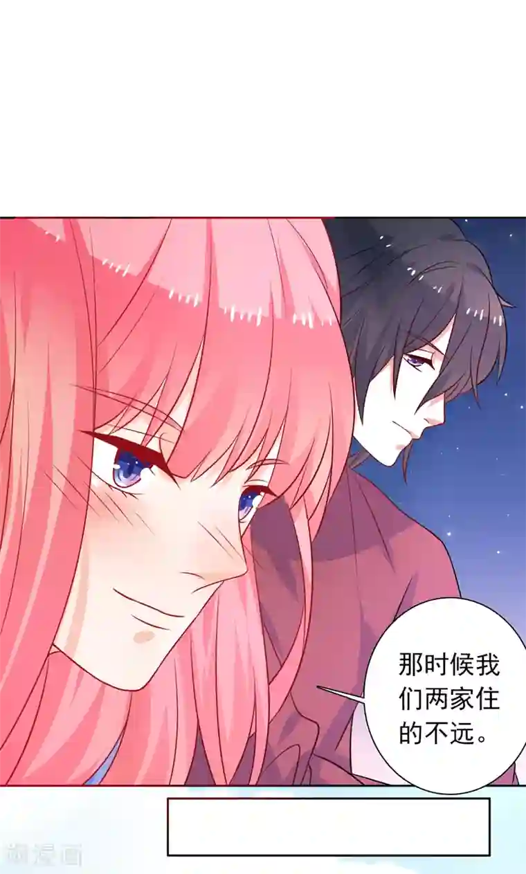 夕阳暖暖第32话 你还记得我