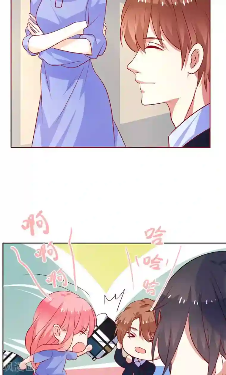 夕阳暖暖第33话 游乐园走起