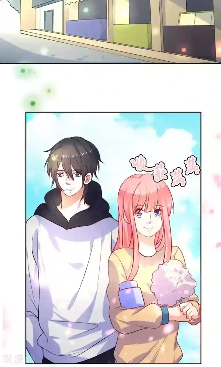 夕阳暖暖第33话 游乐园走起