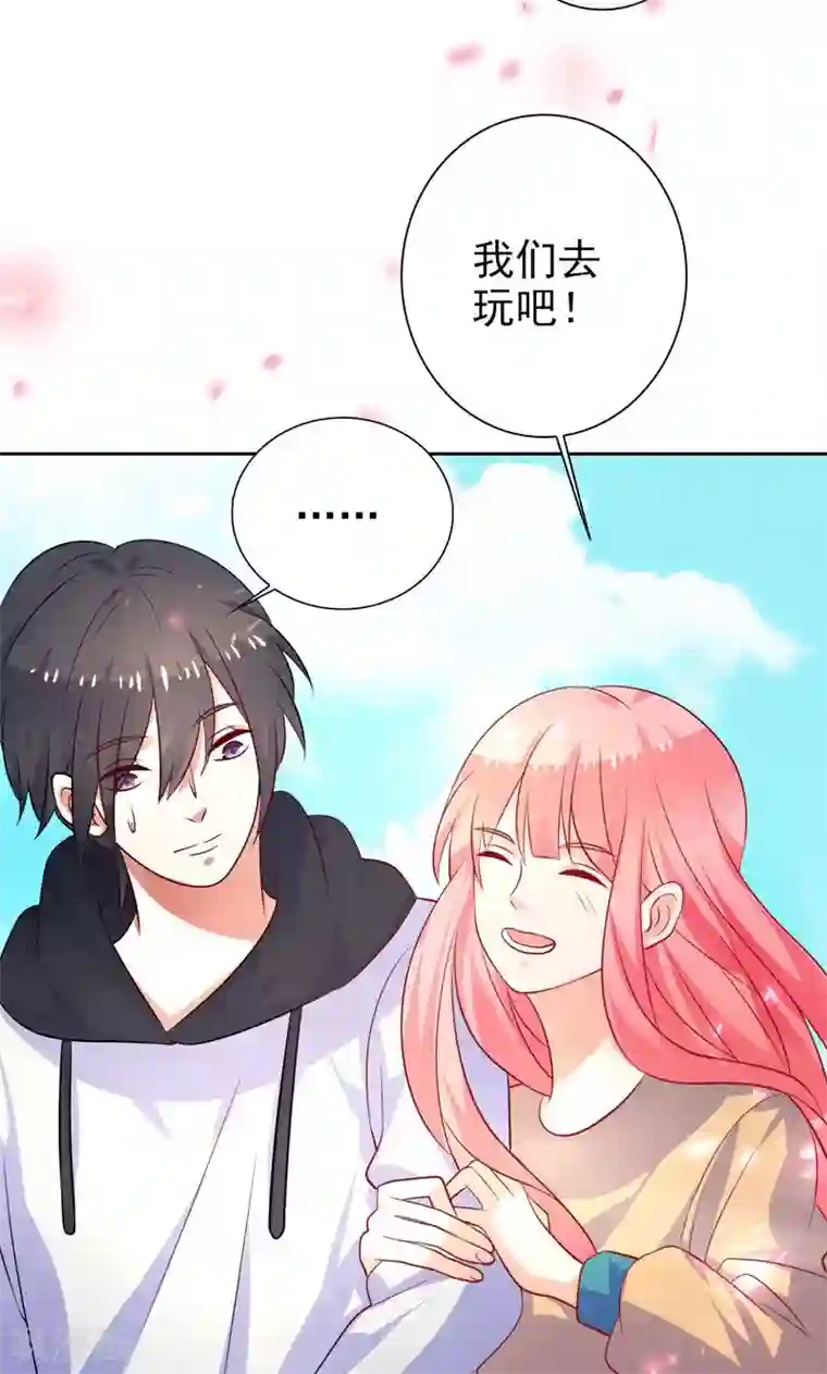 夕阳暖暖第33话 游乐园走起