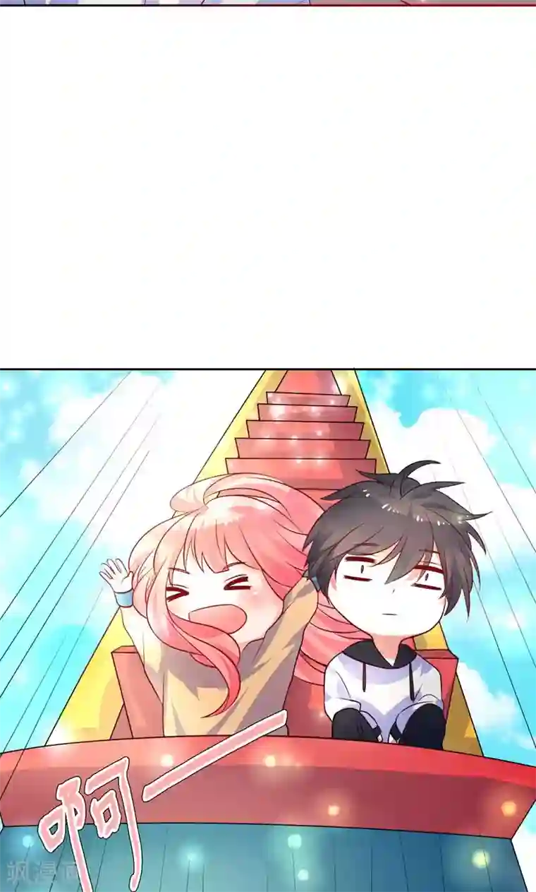 夕阳暖暖第33话 游乐园走起