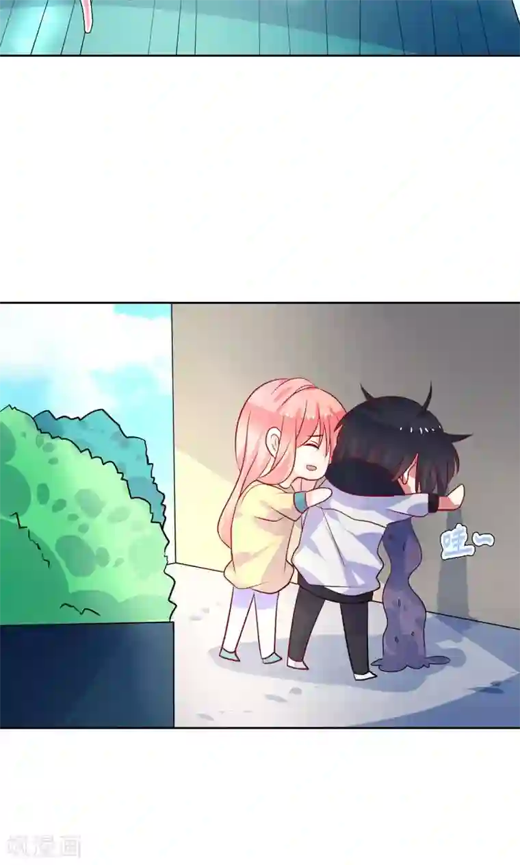 夕阳暖暖第33话 游乐园走起