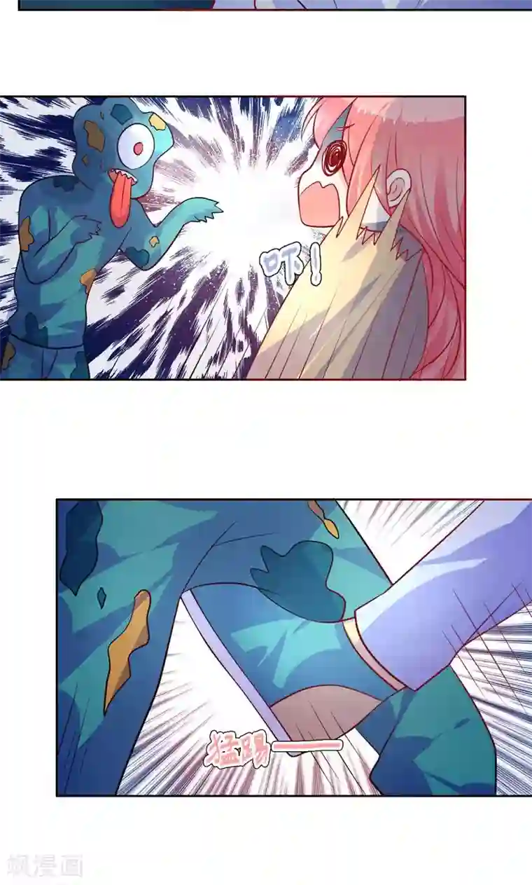 夕阳暖暖第33话 游乐园走起