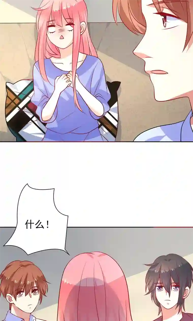 夕阳暖暖第33话 游乐园走起