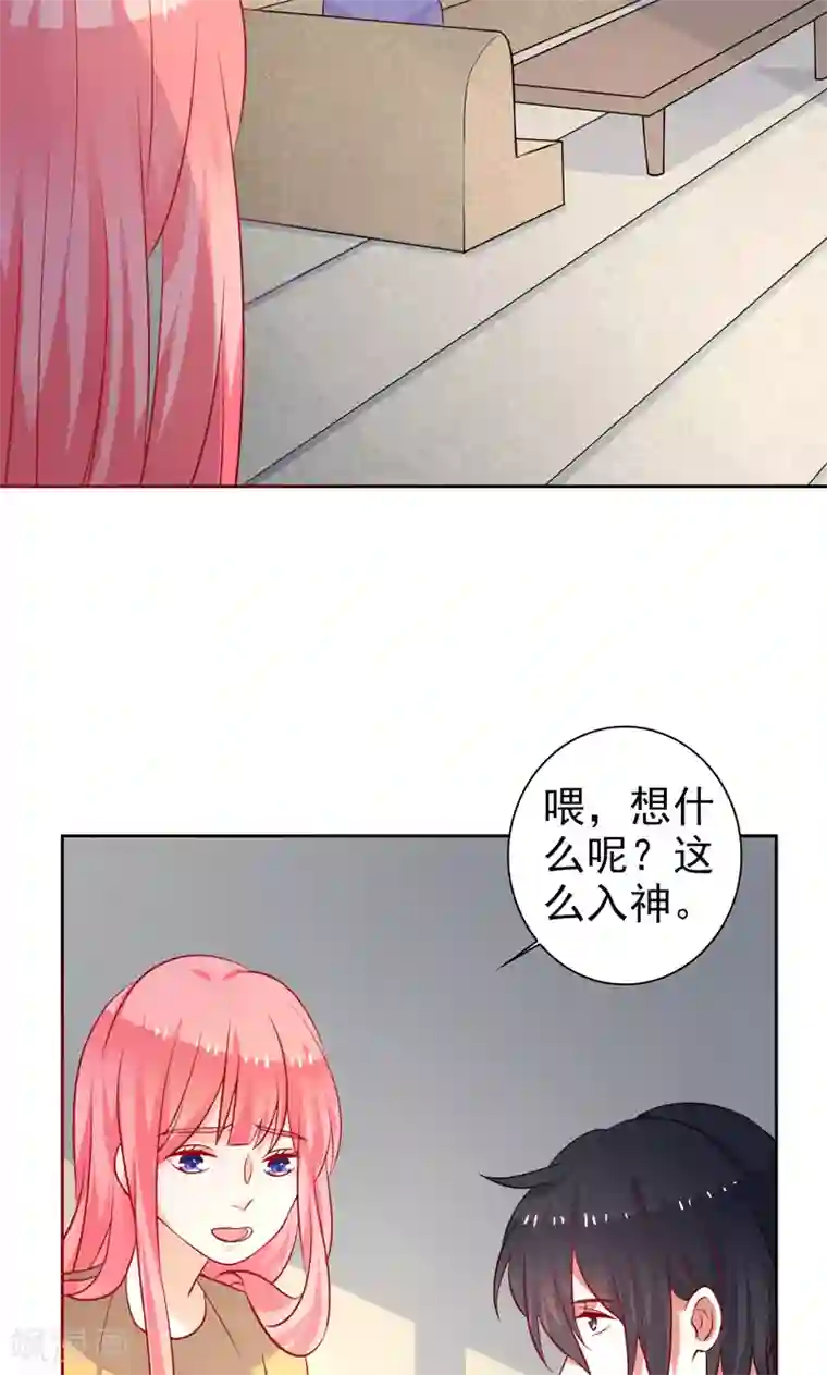 夕阳暖暖第34话 神秘短信