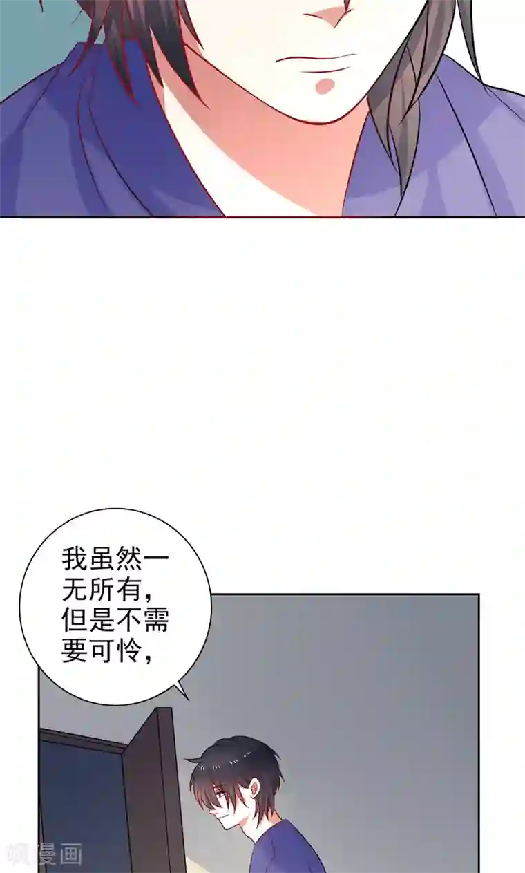 夕阳暖暖第34话 神秘短信