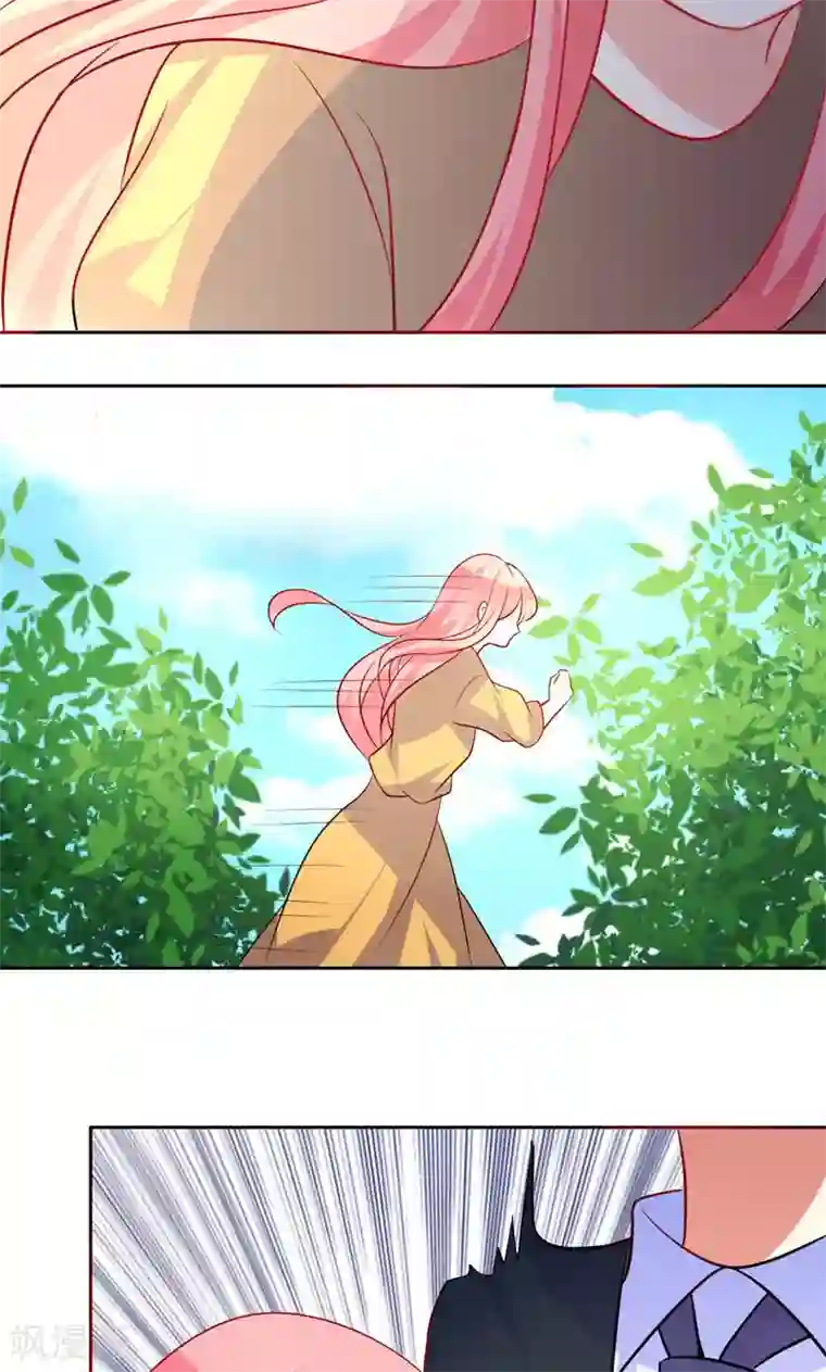 夕阳暖暖第34话 神秘短信