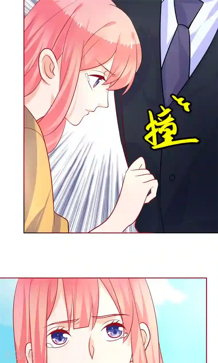 夕阳暖暖第34话 神秘短信