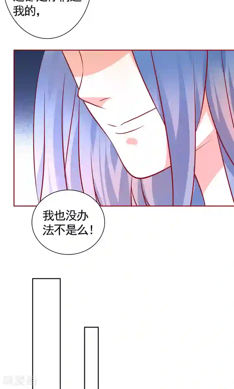 夕阳暖暖第34话 神秘短信