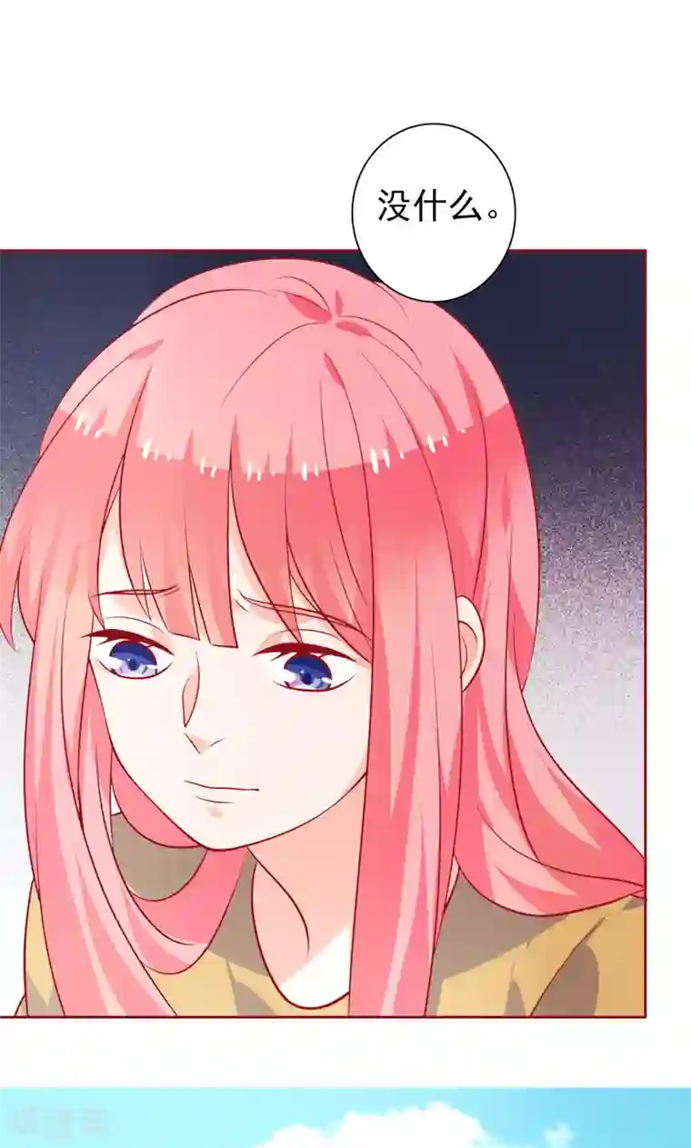 夕阳暖暖第34话 神秘短信