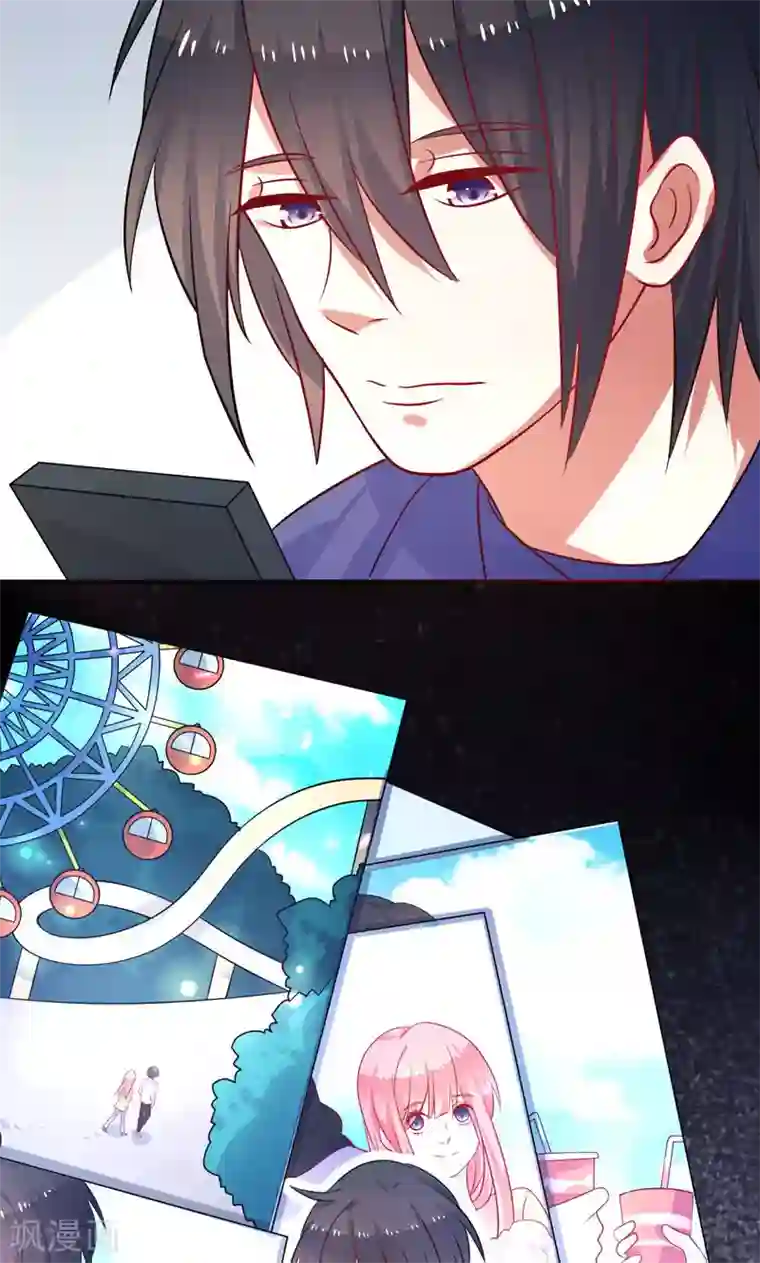 夕阳暖暖第34话 神秘短信