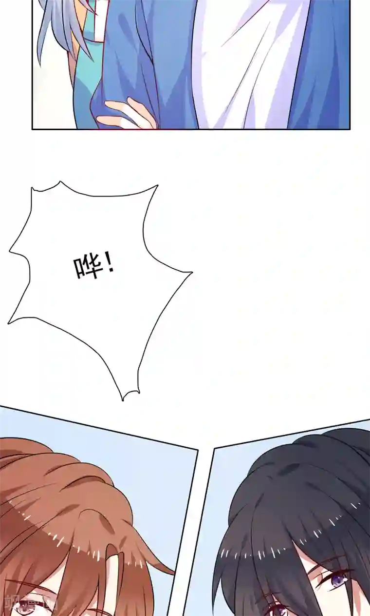 夕阳暖暖第35话 讽刺