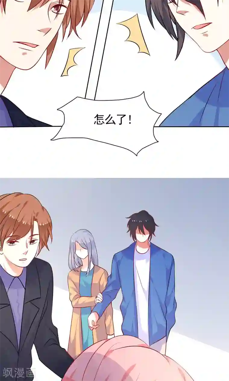 夕阳暖暖第35话 讽刺