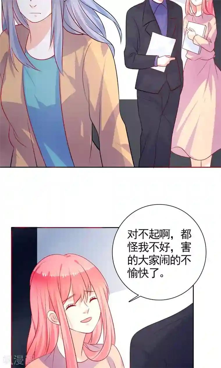 夕阳暖暖第35话 讽刺