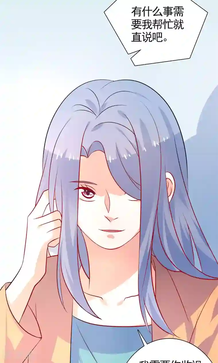 夕阳暖暖第35话 讽刺