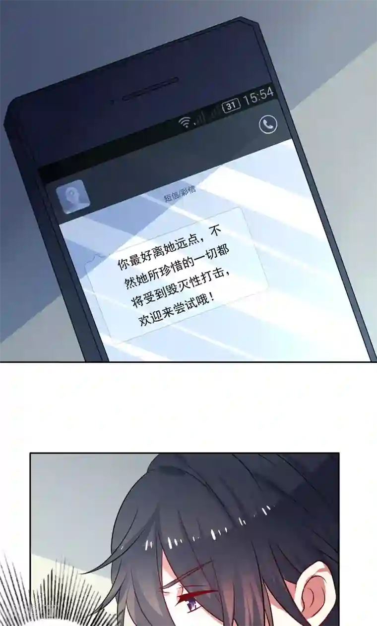 夕阳暖暖第35话 讽刺