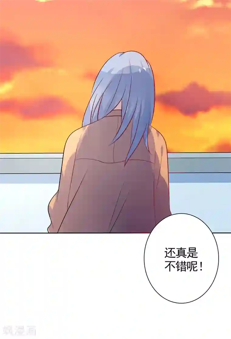 夕阳暖暖第35话 讽刺