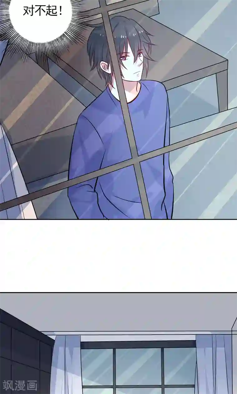 夕阳暖暖第35话 讽刺