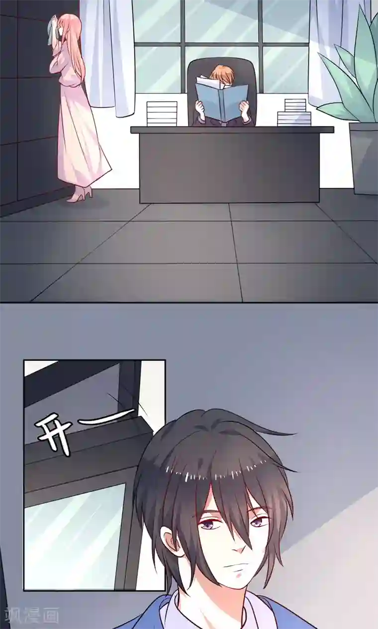 夕阳暖暖第35话 讽刺