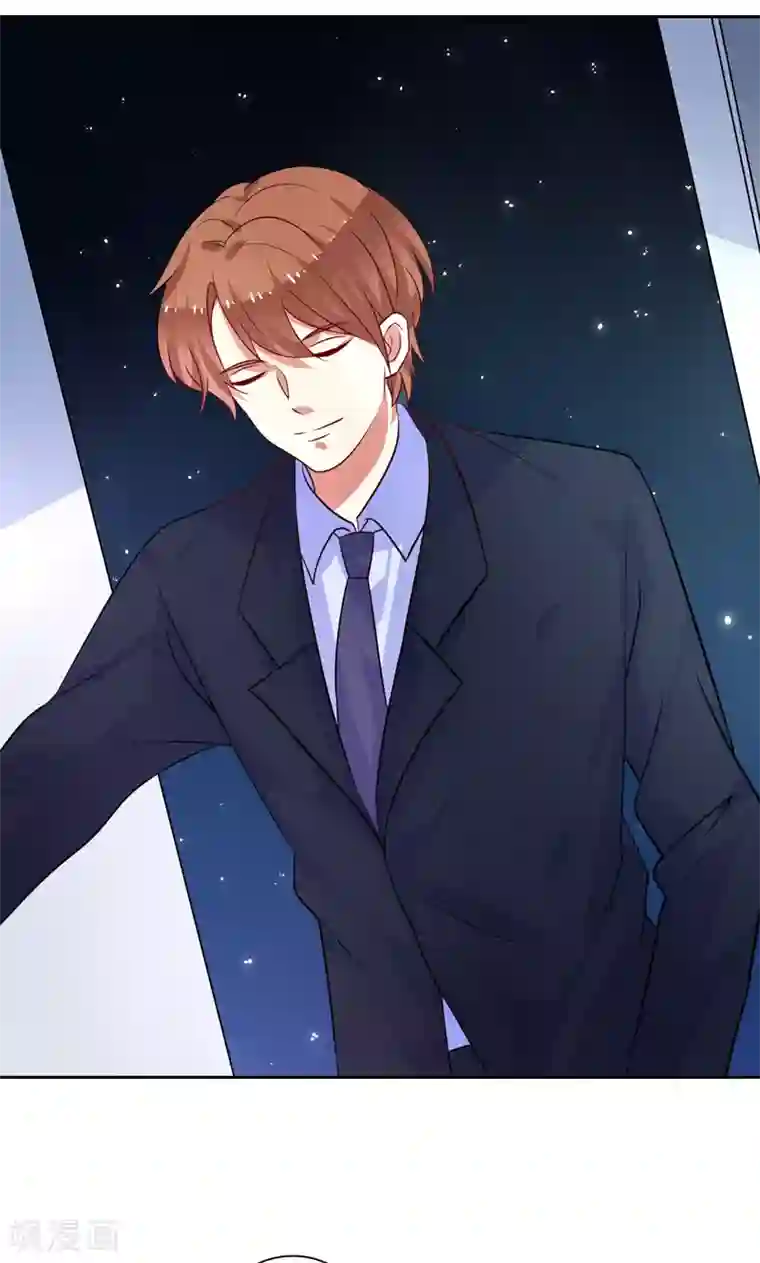 夕阳暖暖第36话 看清自己的心