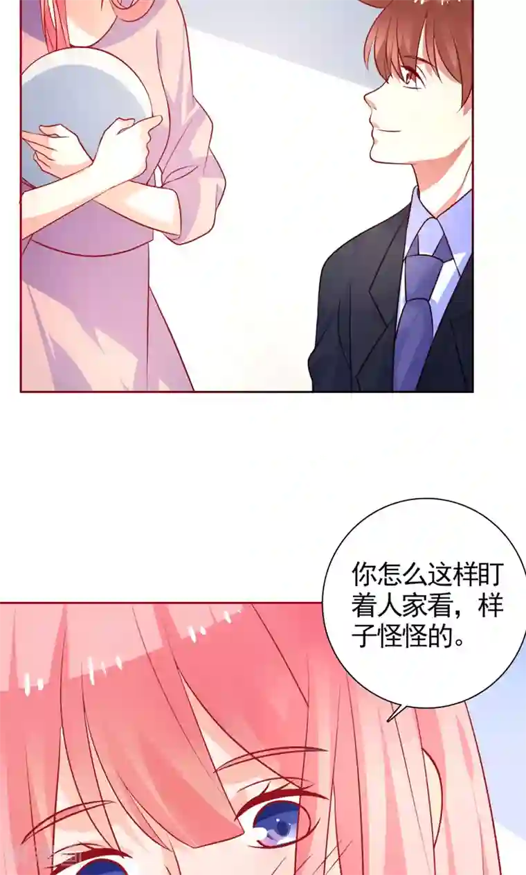 爷爷每天晚上第36话 看清自己的心