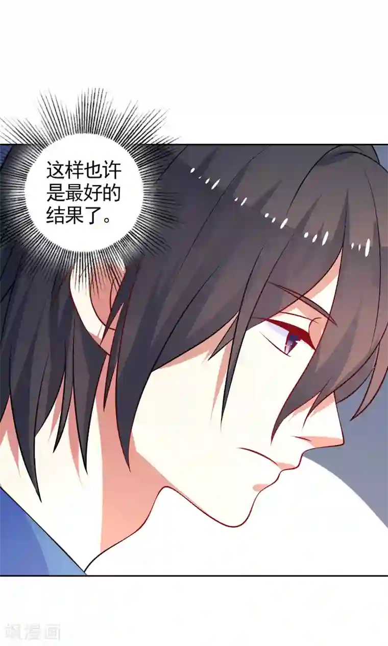 爷爷每天晚上第36话 看清自己的心