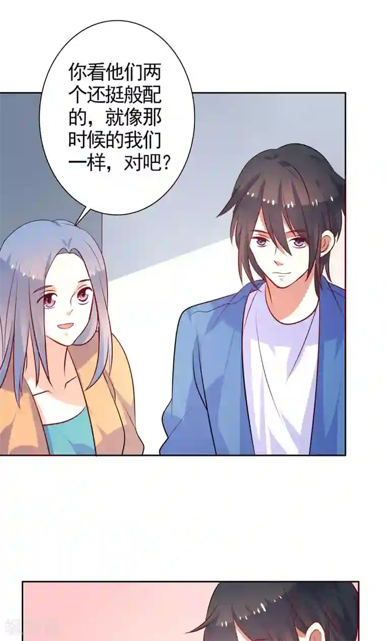 夕阳暖暖第36话 看清自己的心