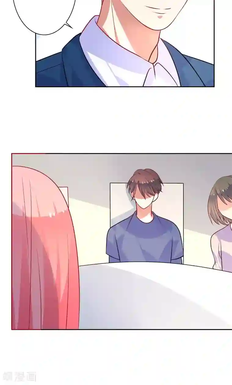 夕阳暖暖第37话 相亲宴