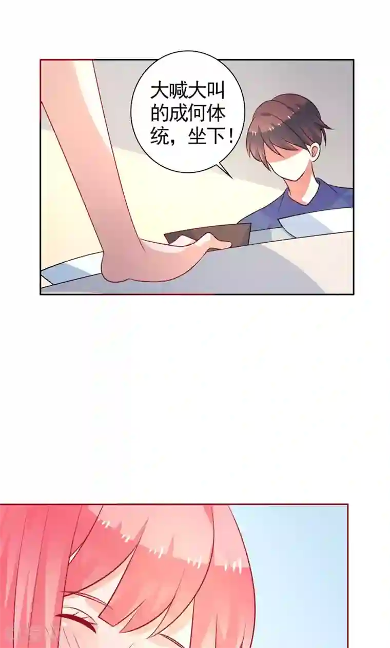 夕阳暖暖第37话 相亲宴