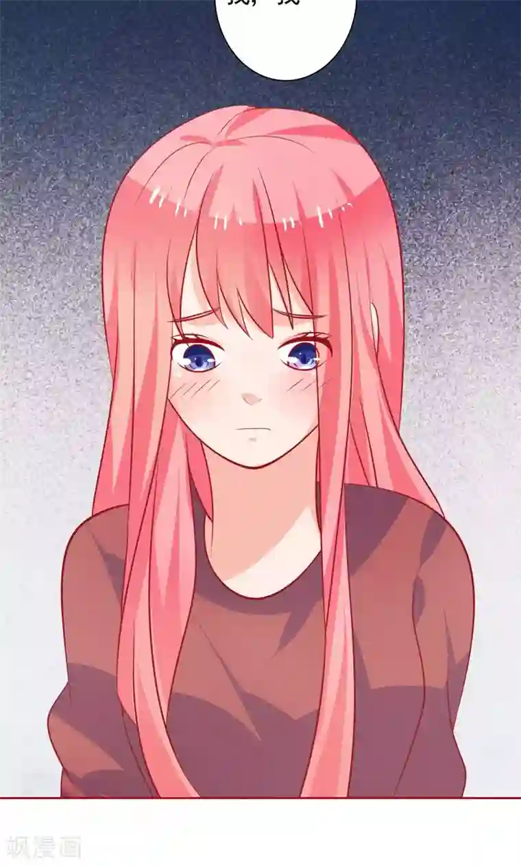 夕阳暖暖第37话 相亲宴