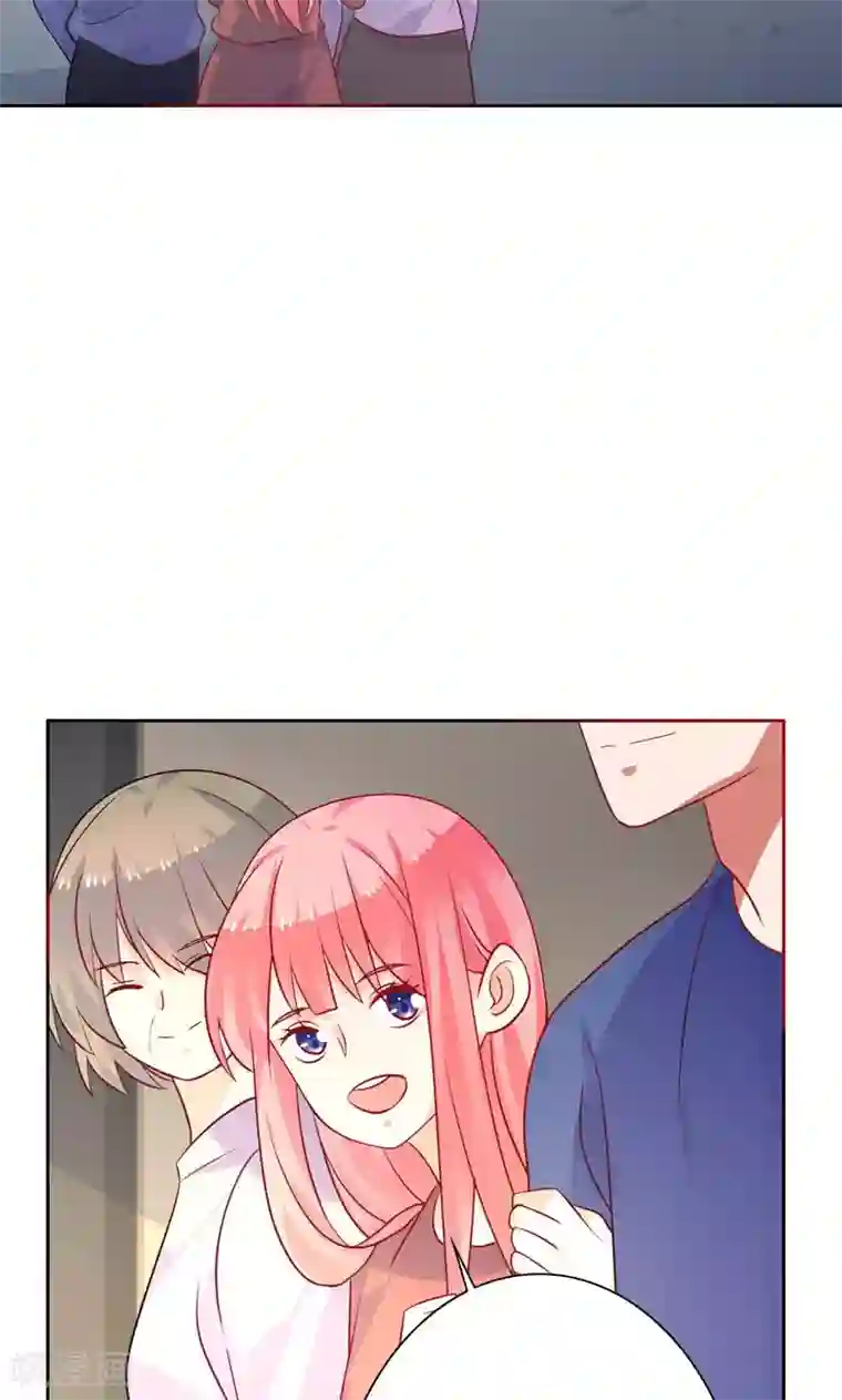 夕阳暖暖第37话 相亲宴