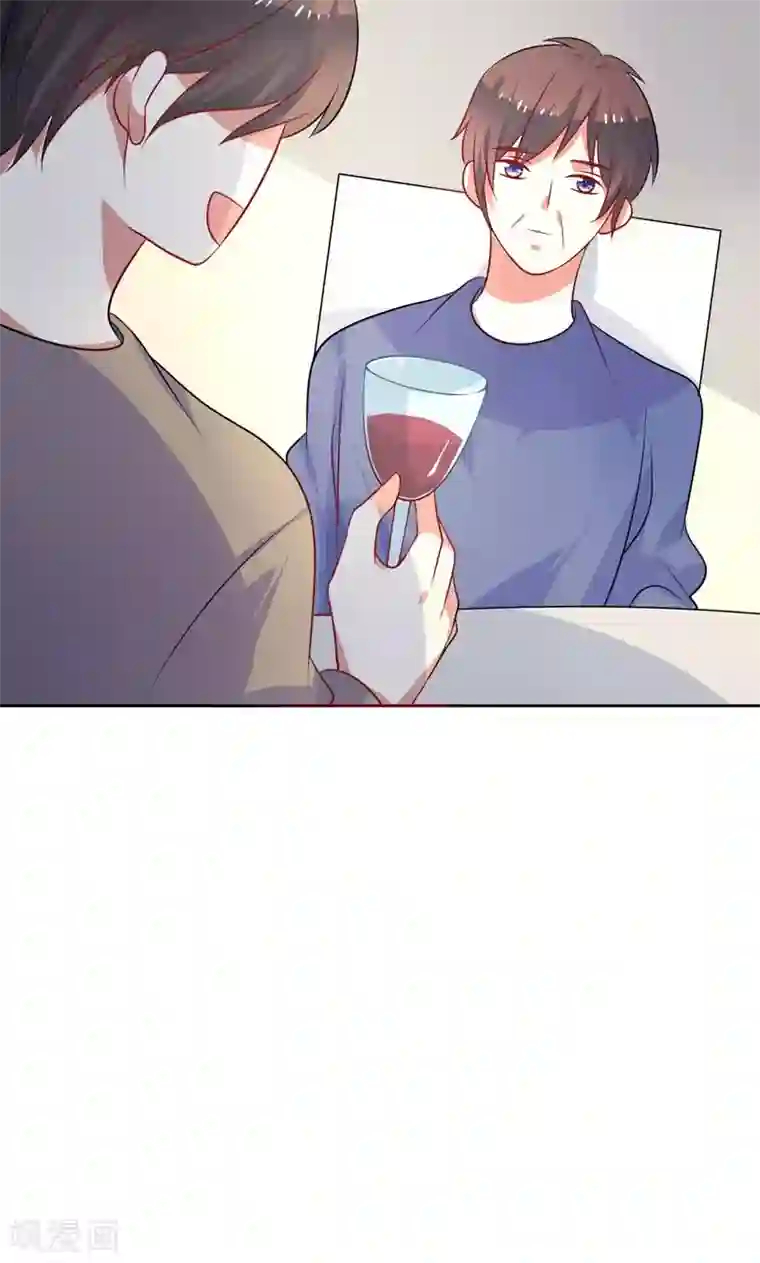 夕阳暖暖第37话 相亲宴