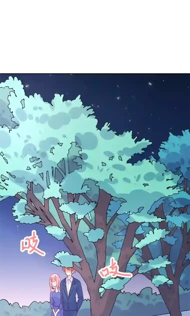 夕阳暖暖第37话 相亲宴