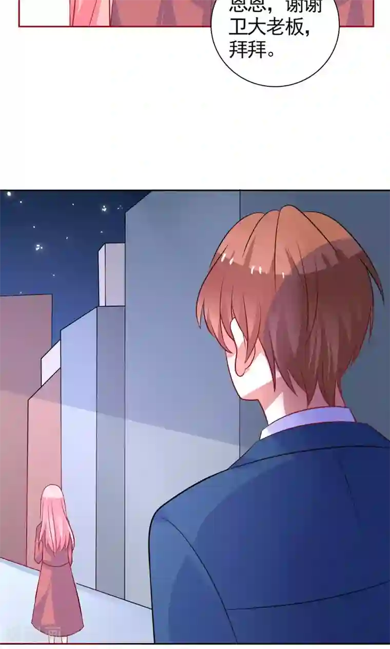 夕阳暖暖第37话 相亲宴