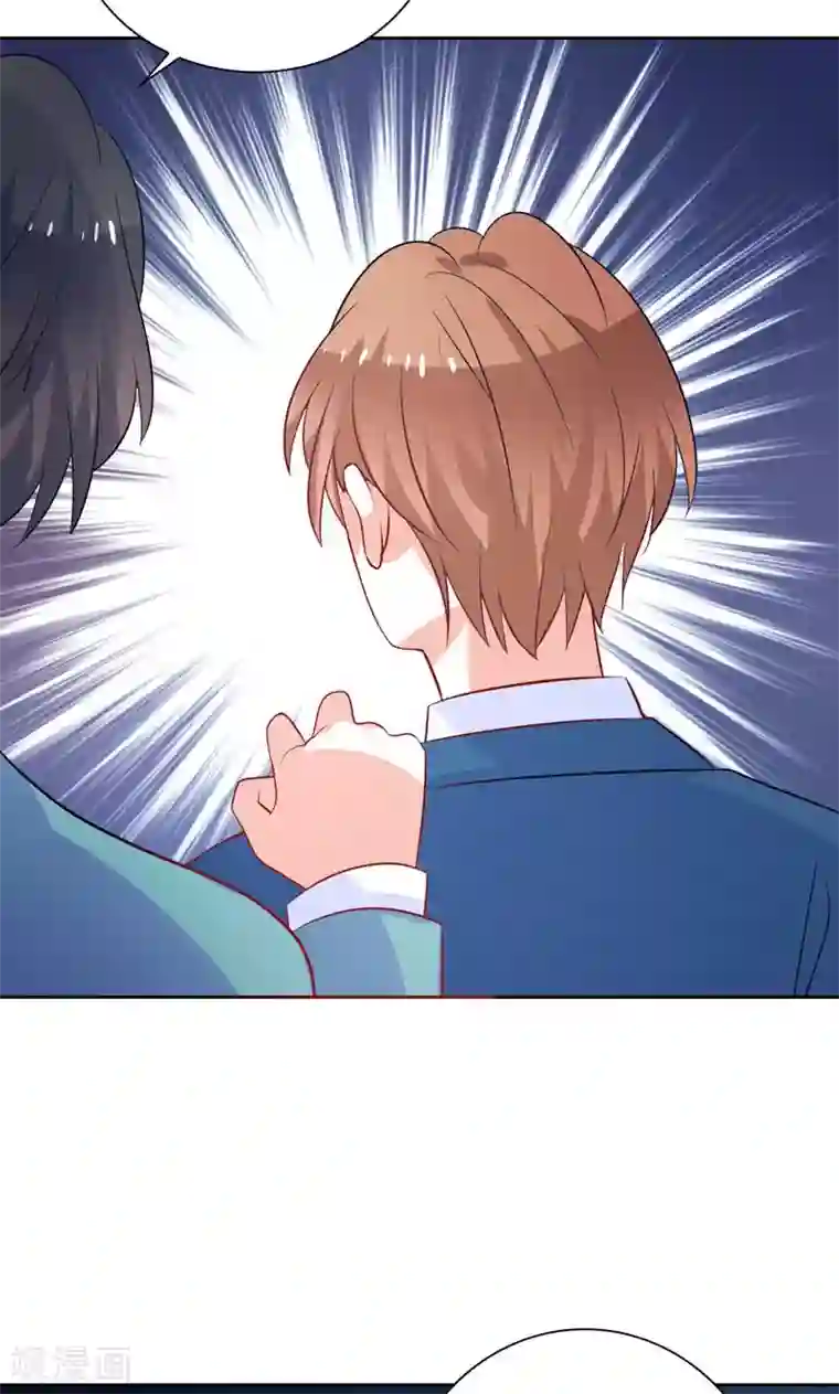 夕阳暖暖第37话 相亲宴