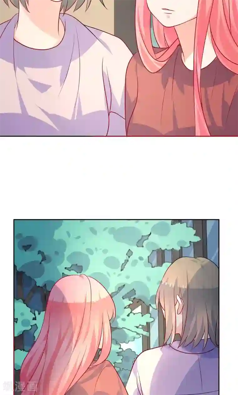 夕阳暖暖第37话 相亲宴