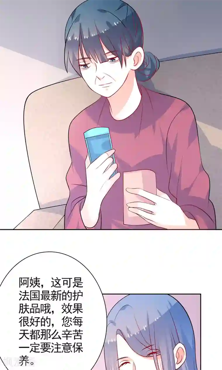 夕阳暖暖第38话 看热闹