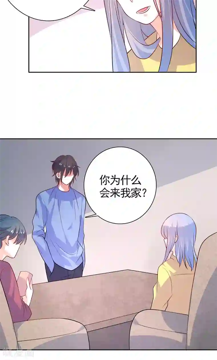 夕阳暖暖第38话 看热闹