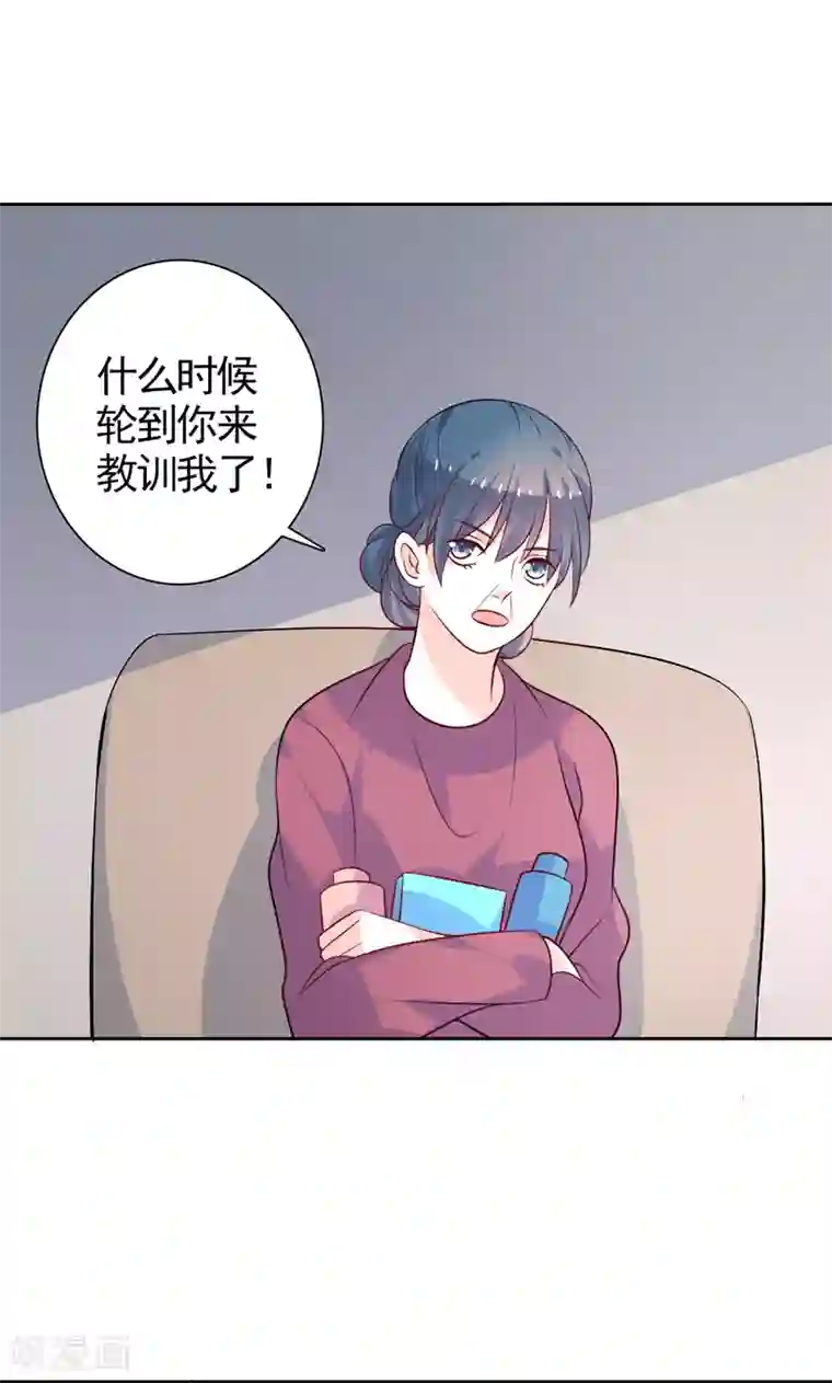 夕阳暖暖第38话 看热闹