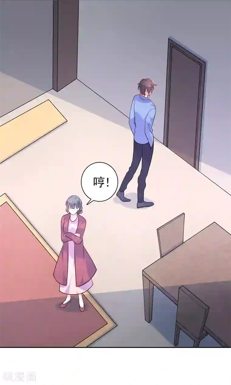 夕阳暖暖第38话 看热闹