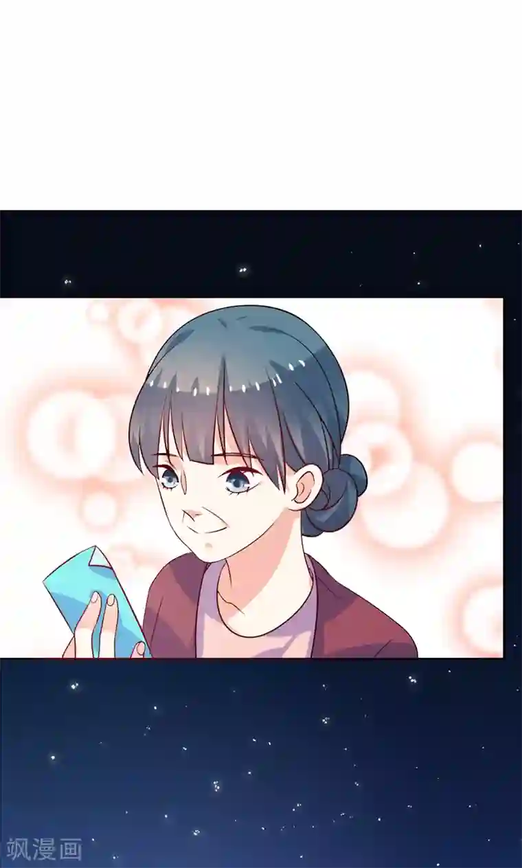 夕阳暖暖第38话 看热闹